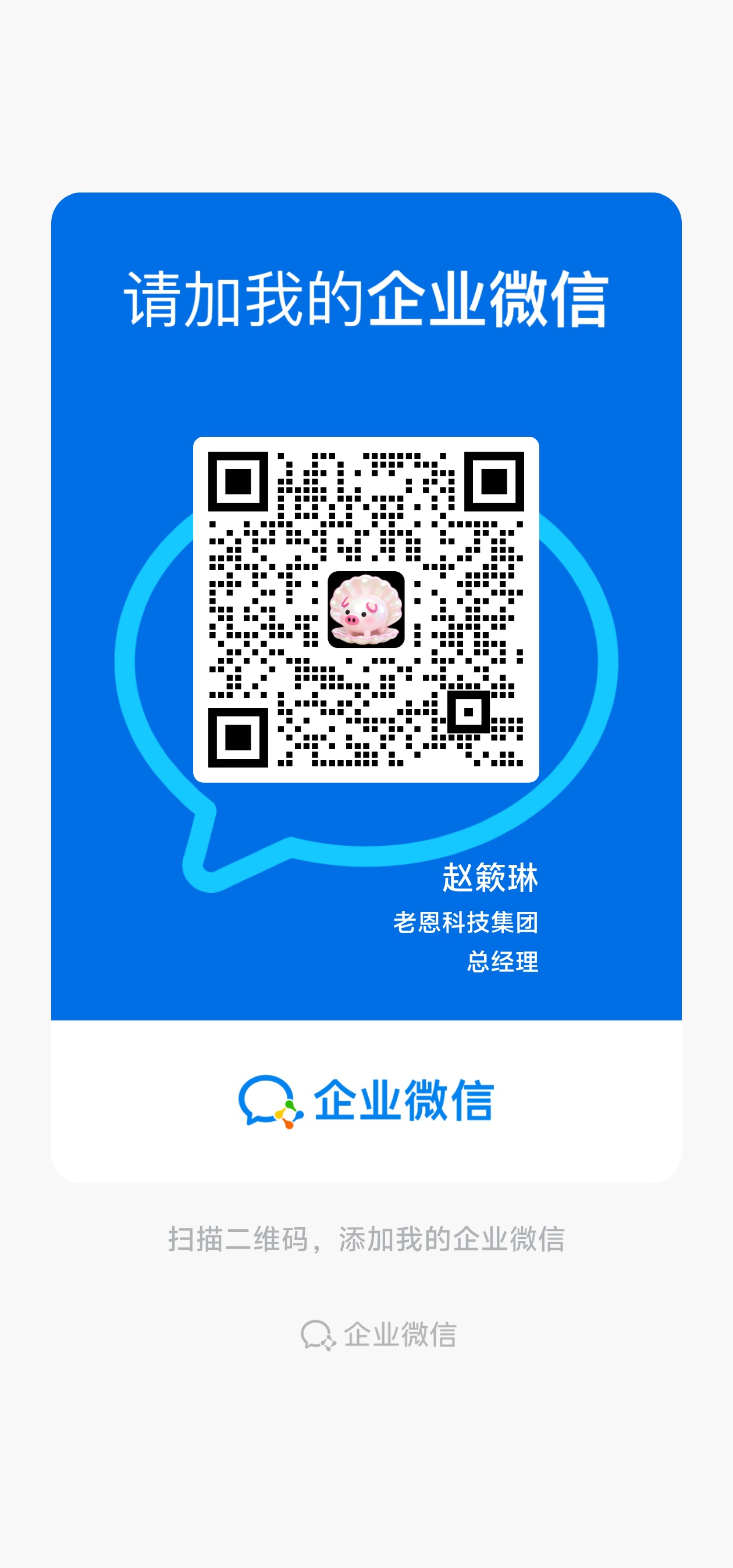 微信公众号二维码
