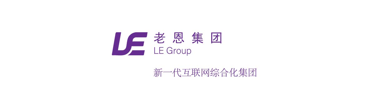 携手老恩 共创智能未来